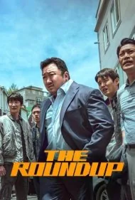 قانون شکنان 2 (The Roundup)