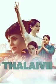 رهبر زن (Thalaivi)