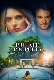ملک شخصی (Private Property)