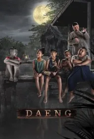 در حال مرگ از خانونگ (Daeng Phra Khanong)