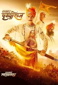 امپراتور پریتویراج (Samrat Prithviraj)