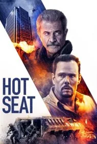 موقعیت تعیین کننده (Hot Seat)