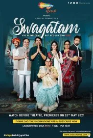 تک نوازی (Swagatam)