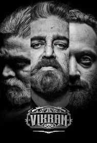 ویکرام (Vikram)