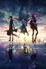 هنر شمشیرزنی آنلاین: آریا اهل شب بی ستاره (Sword Art Online: Progressive - Aria of a Starless Night)