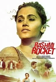 رشمی راکت (Rashmi Rocket)