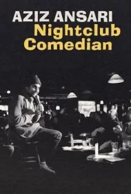عزیز انصاری: کمدین باشگاه شبانه (Aziz Ansari: Nightclub Comedian)