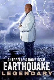 تیم خانگی چپل - ارث‌کوئیک: افسانه‌ای (Chappelle's Home Team - Earthquake: Legendary)