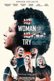 نه زن، نه تلاش (No Woman No Try)