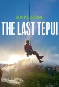 کاوشگر: آخرین تپویی (Explorer: The Last Tepui)