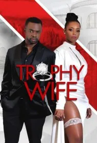 زن ویترینی (Trophy Wife)
