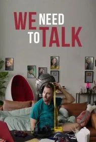 باید حرف بزنیم (We Need to Talk)