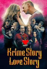 داستان جنایی، داستان عاشقانه (Krime Story. Love Story)