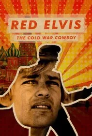 الویس قرمز: گاوچران جنگ سرد (Red Elvis: The Cold War Cowboy)