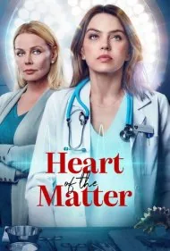 اصل مطلب (Heart of the Matter)
