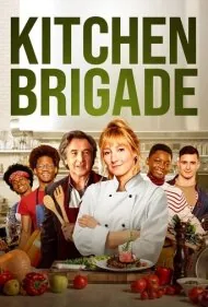 تیپ آشپزخانه (The Kitchen Brigade)