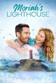 فانوس دریایی موریا (Moriah's Lighthouse)