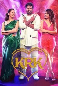عشق دوطرفه کاتوواکولا (Kaathuvaakula Rendu Kaadhal)