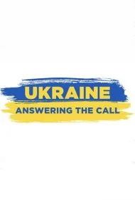 اوکراین: پاسخ به فراخوان (Ukraine: Answering the Call)