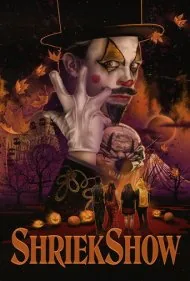 نمایش جیغ (Shriekshow)
