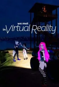ما در واقعیت مجازی همدیگر را دیدیم (We Met in Virtual Reality)