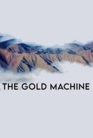 ماشین طلا (The Gold Machine)