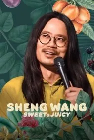 شنگ وان: شیرین و آبدار (Sheng Wang: Sweet and Juicy)