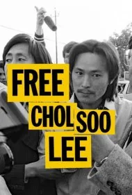 آزادی چول سو لی (Free Chol Soo Lee)