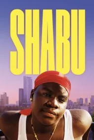 شابو (Shabu)