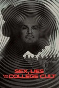 رابطه جنسی، دروغ‌ها و فرقه دانشگاهی (Sex, Lies and the College Cult)