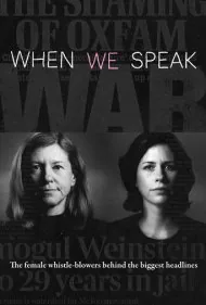 وقتی سخن می‌گوییم (When We Speak)