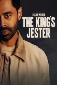 حسن منهاج: دلقک شاه (Hasan Minhaj: The King's Jester)
