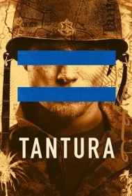 طنتوره (Tantura)