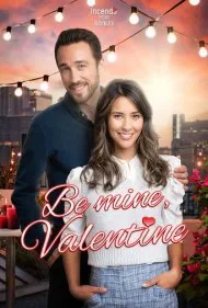 ولنتاین من باش (Be Mine, Valentine)