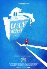 گرگ‌های وام (Loan Wolves)