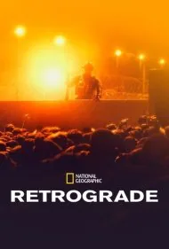 پس‌رفت (Retrograde)