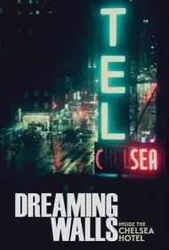 دیوارهای رؤیاپرداز (Dreaming Walls)