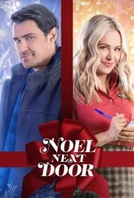 نوئل در همسایگی (Noel Next Door)