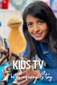 تلویزیون بچه‌ها: داستان شگفت‌انگیز (Kids' TV: The Surprising Story)