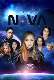 نوا (Nova)