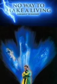 راهی برای امرار معاش نیست: نگاهی دوباره به ترس‌آفرینان (No Way to Make a Living: A Look Back at 'The Frighteners')