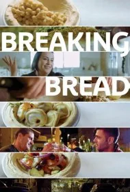 نان و نمک (Breaking Bread)