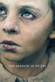 بمباران (The Bombardment (The Shadow in My Eye))