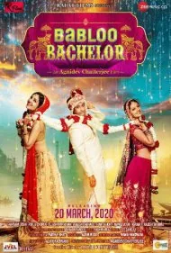 عزب بابلو (Babloo Bachelor)