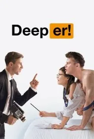 عمیق تر! (Deeper!)