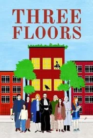 سه طبقه (Three Floors)