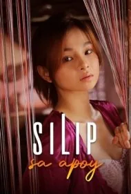 نگاهی به آتش (Silip Sa Apoy)