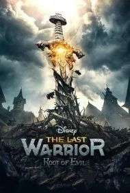 آخرین مبارز: خاستگاه شیطان (The Last Warrior: Root of Evil)