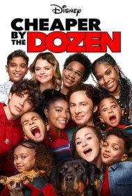 دو جینش ارزان‌ تر است (Cheaper by the Dozen)
