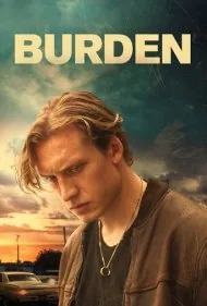 مسئوليت (Burden)